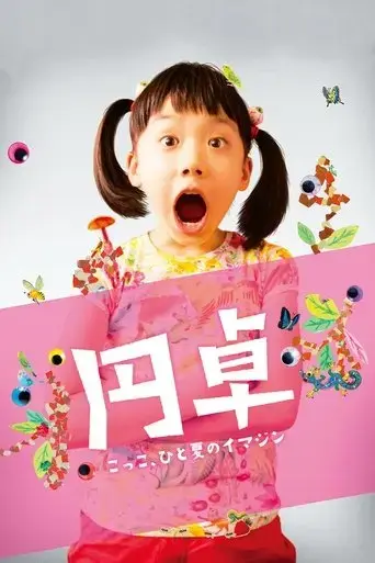 entaku-2014