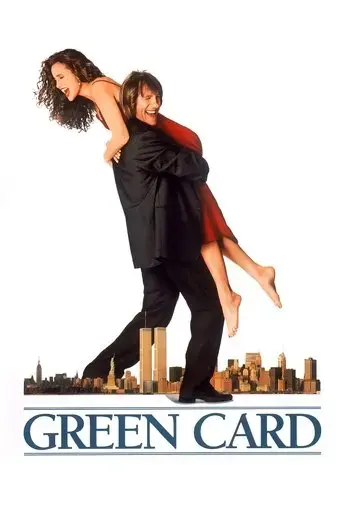 green-card-1990