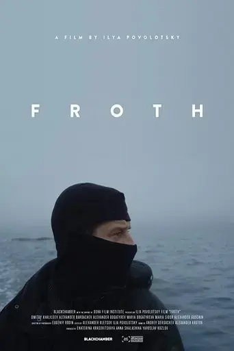 froth-2019