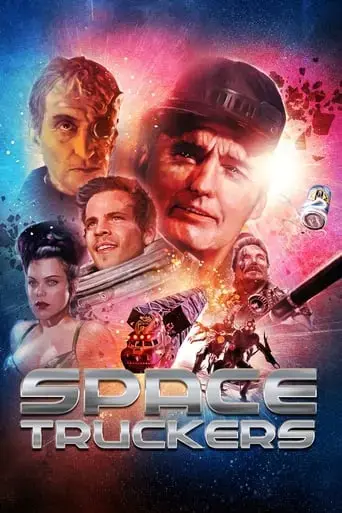 space-truckers-1996