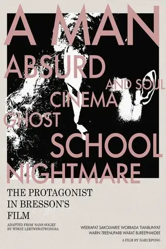 the-protagonist-in-bresson-s-film-2023
