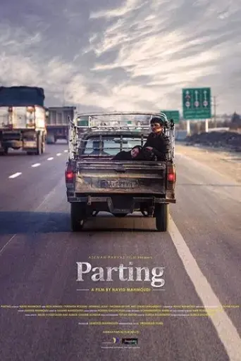 parting-2016