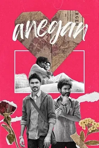 anegan-2015