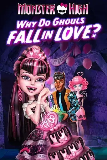 monster-high-why-do-ghouls-fall-in-love-2012
