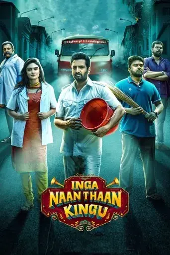 inga-naan-thaan-kingu-2024