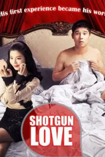 shotgun-love-2011