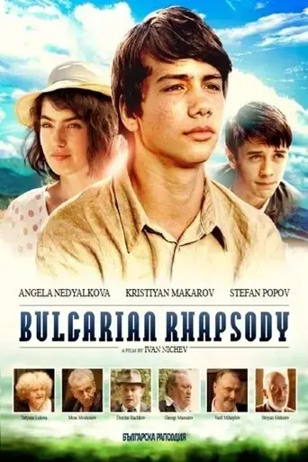 bulgarian-rhapsody-2014