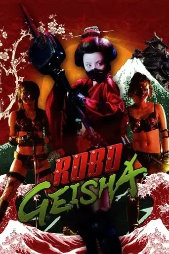 robogeisha-2009
