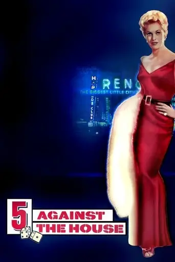 5-against-the-house-1955