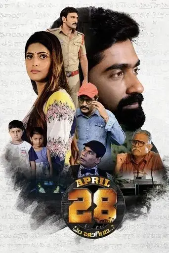 april-28-em-jarigindi-2021