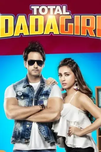 total-dadagiri-2018