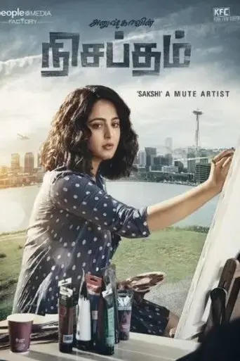 nishabdham-2020