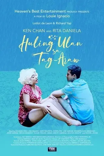 huling-ulan-sa-tag-araw-2021