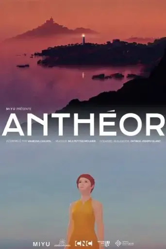 antheor-2025