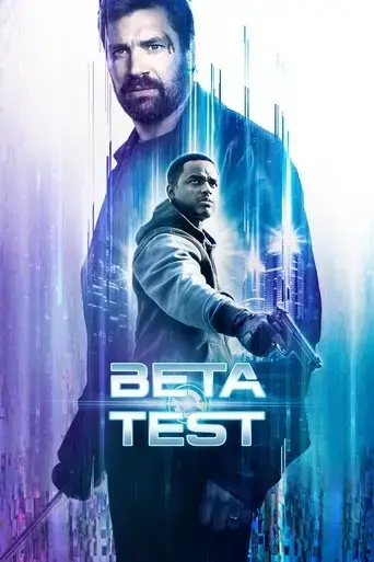 beta-test-2016