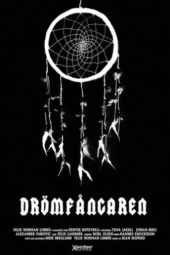 dromfangaren-2019