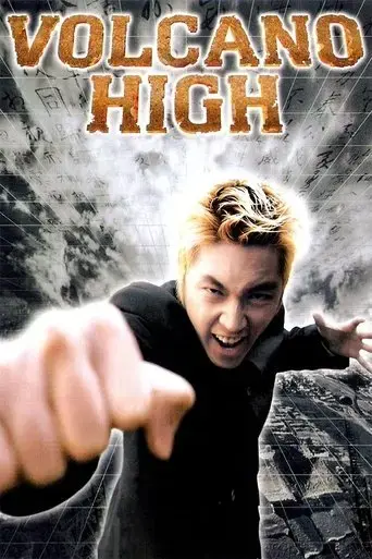 volcano-high-2001