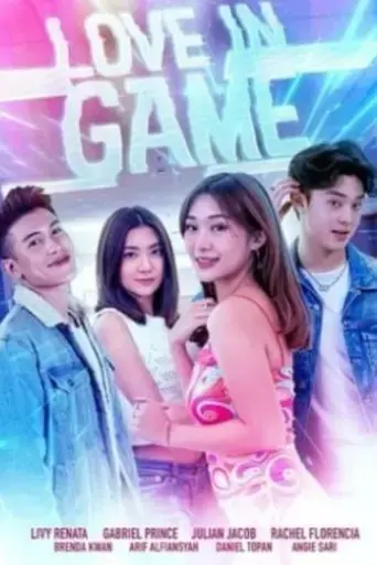 love-in-game-2022