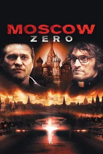 moscow-zero-2006