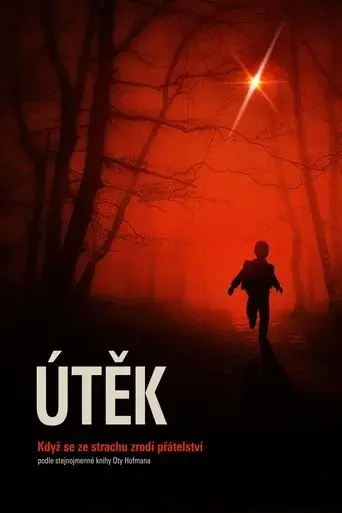 utek-2025