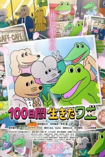 the-crocodile-that-lived-for-100-days-2021
