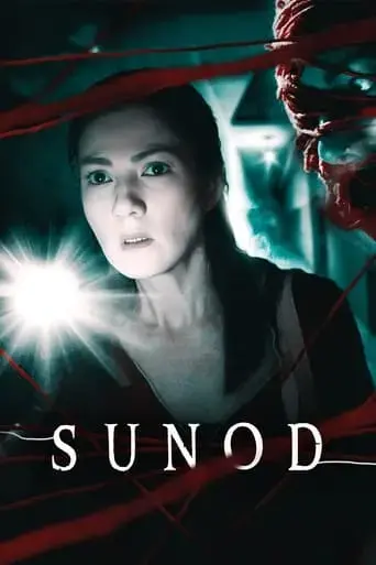 sunod-2019