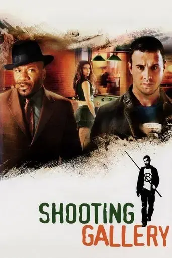 shooting-gallery-2005