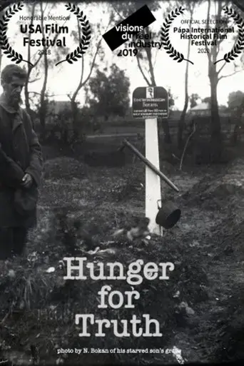 hunger-for-truth-2017