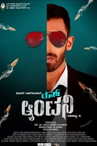 run-antony-2016