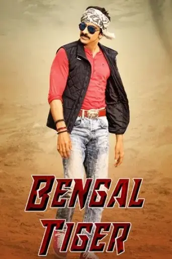bengal-tiger-2015