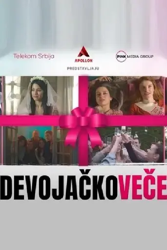 devojacko-vece-2024