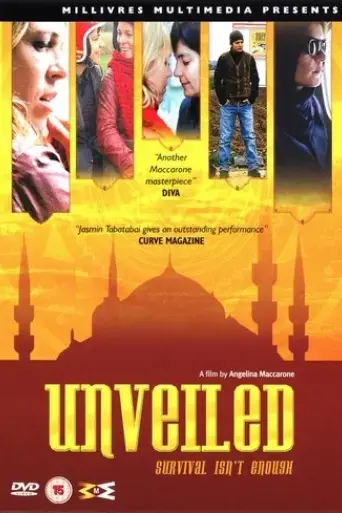 unveiled-2005