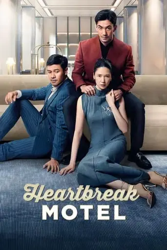 heartbreak-motel-2024