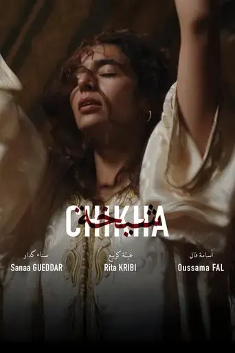 chikha-2024