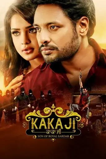 kaka-ji-2019