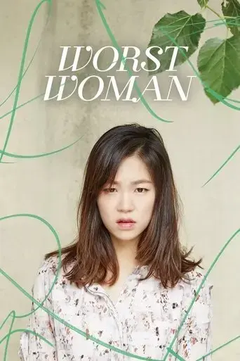 worst-woman-2016