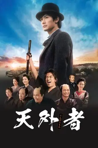 godai-the-wunderkind-2020