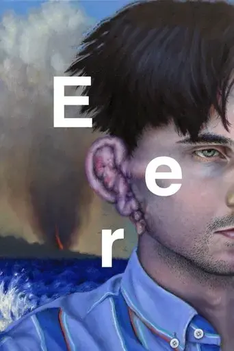 eer-2021