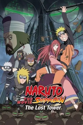 naruto-shippuden-the-lost-tower-2010