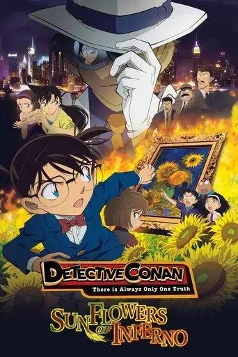 detective-conan-sunflowers-of-inferno-2015