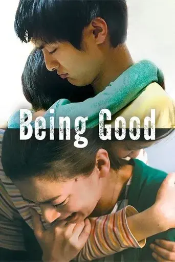 being-good-2015