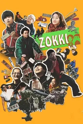 zokki-2021