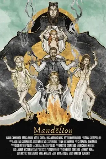 mandelion-2017
