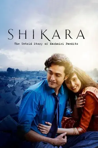 shikara-2020