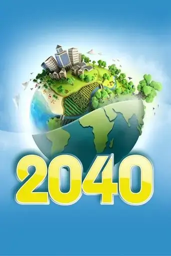 2040-2019