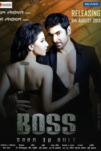 boss-born-to-rule-2013