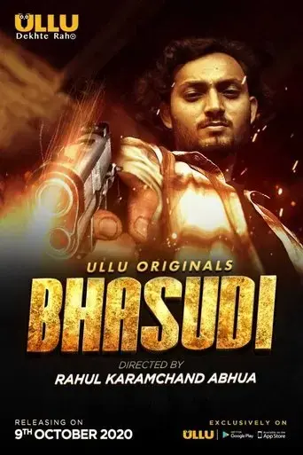 bhasudi-2020