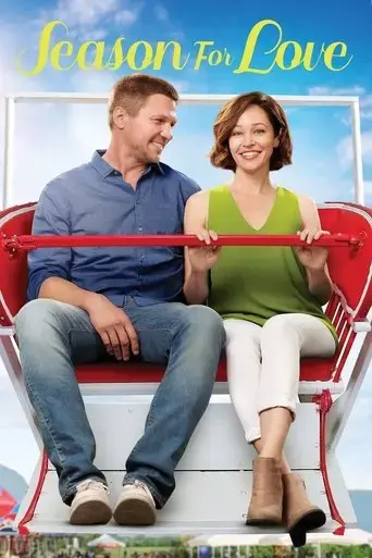 season-for-love-2018