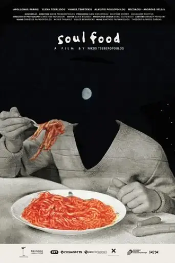 soul-food-2021
