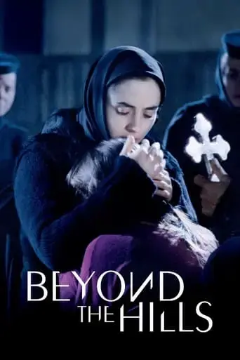 beyond-the-hills-2012